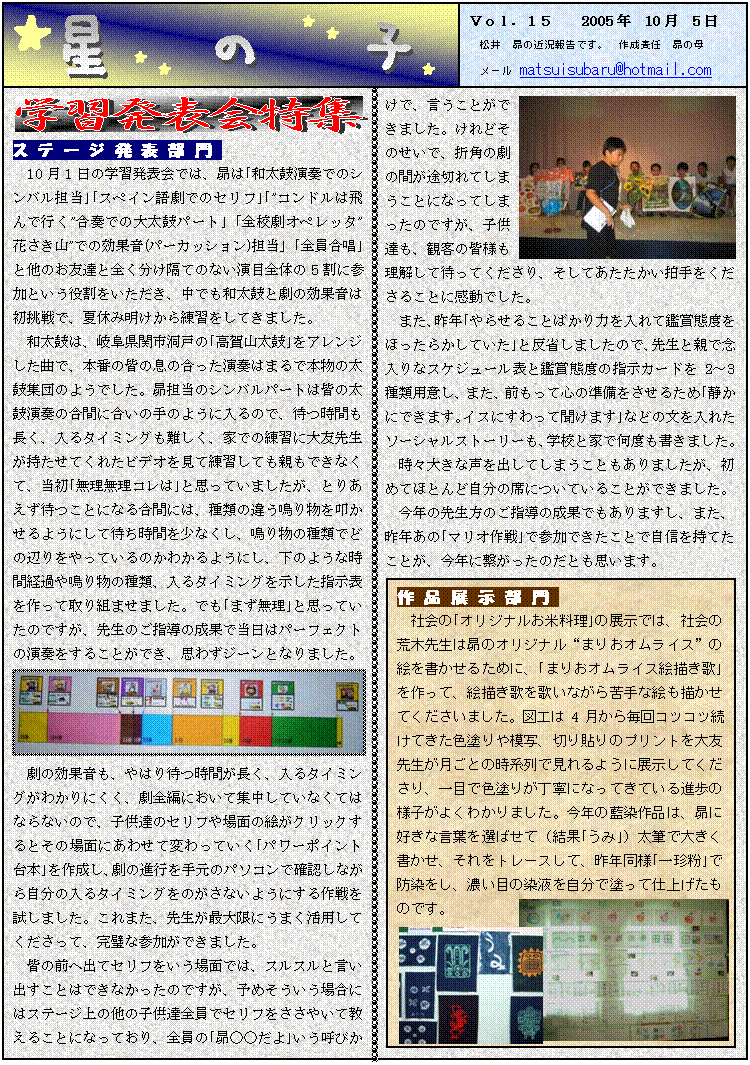 ̎qvol.15