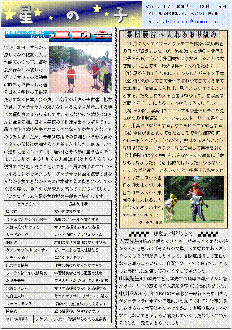 ̎qvol.17