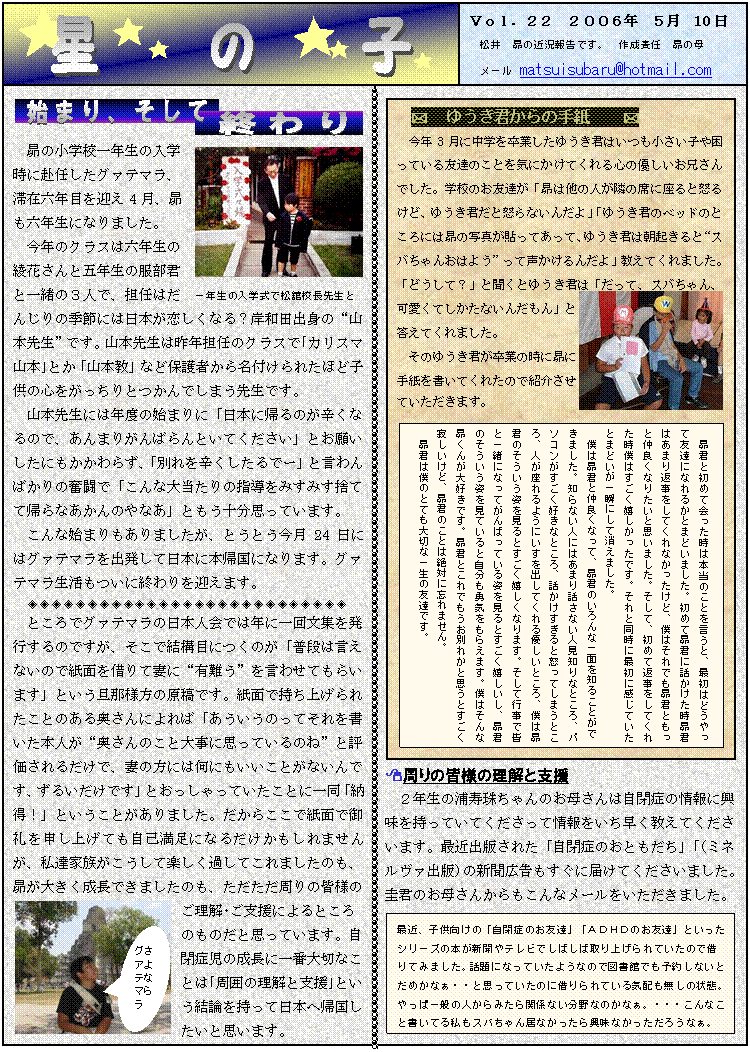 ̎qvol.22