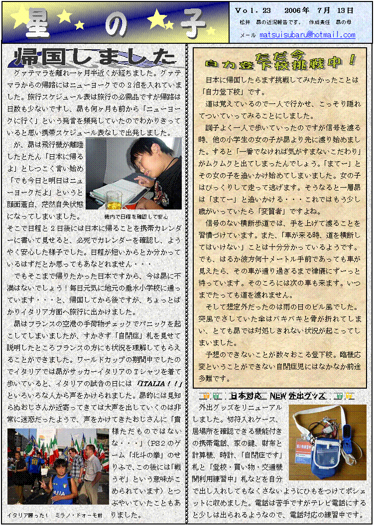 ̎qvol.23