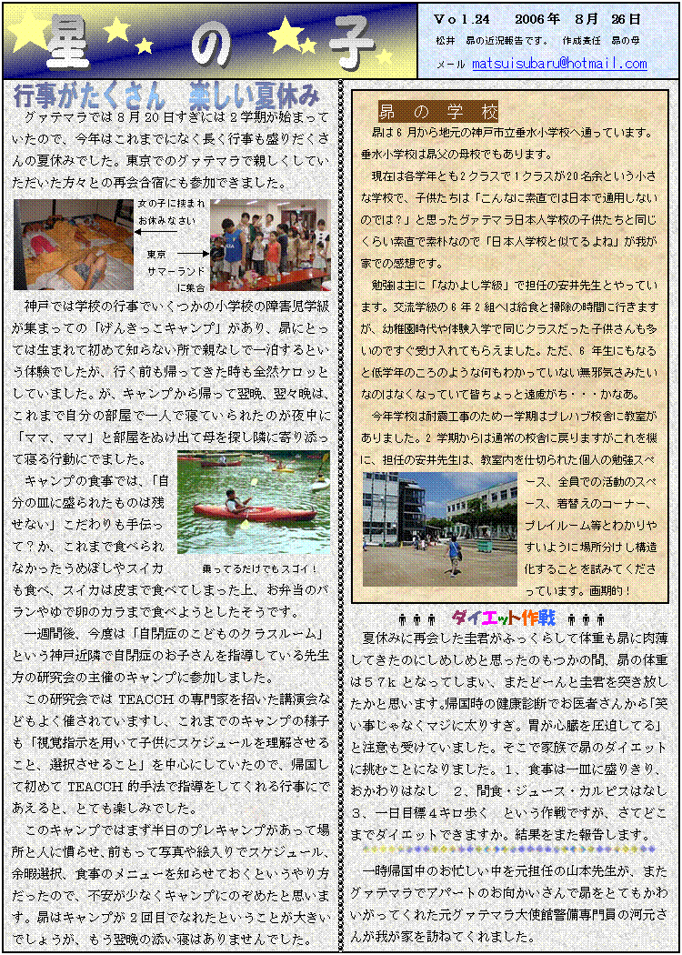 ̎qvol.24