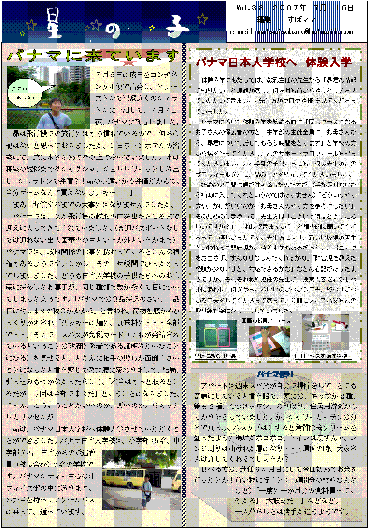 ̎qvol.33