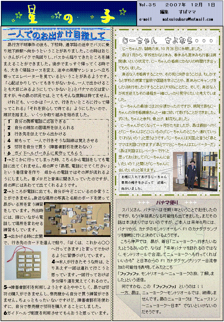 ̎qvol.35